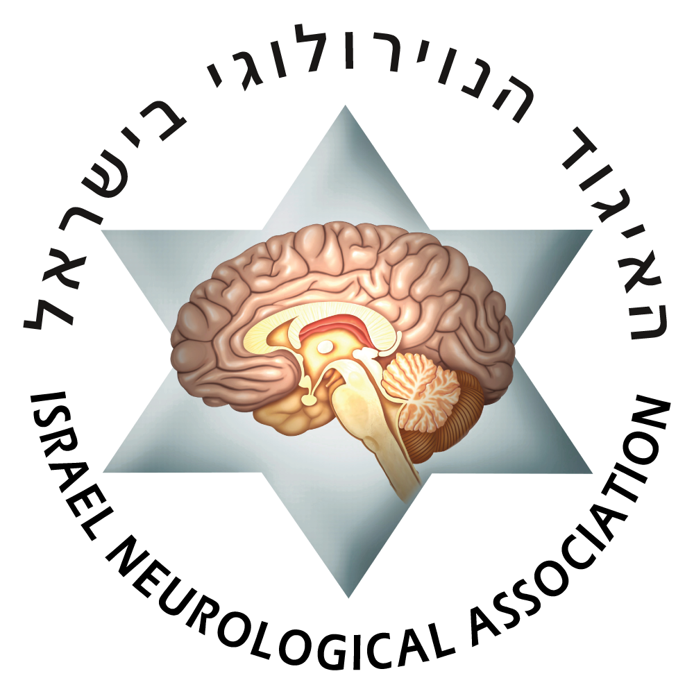 כנסים בנוירלוגיה - כנסי האיגוד הנוירלוגי